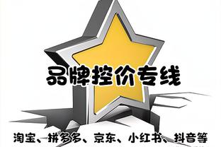 记者程文莉：新赛季中冠将有2-3支深圳球队